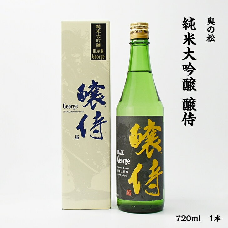 奥の松 醸侍 奥の松酒造 純米大吟醸 BLACK 16度 720ml 瓶 1本