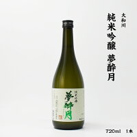 大和川 夢酔月 大和川酒造 純米吟醸 17度 720ml 瓶 1本