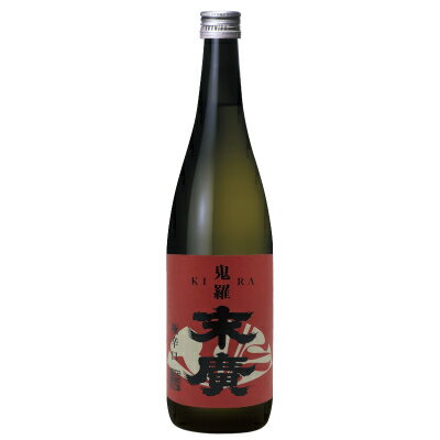 末廣 鬼羅 末廣酒造 吟醸酒 15〜16度 720ml 瓶 1本