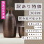 送料無料 訳あり 福袋 日本酒 飲み比べセット 福島 地酒 かうべの福しま袋 300ml×3本 要冷蔵含む