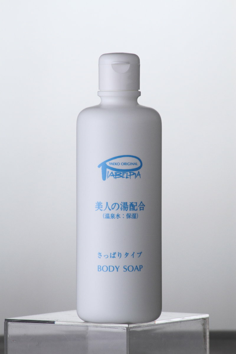 Rakuten - ピアベルピア　ボディソープ/さっぱりタイプ（330ml)