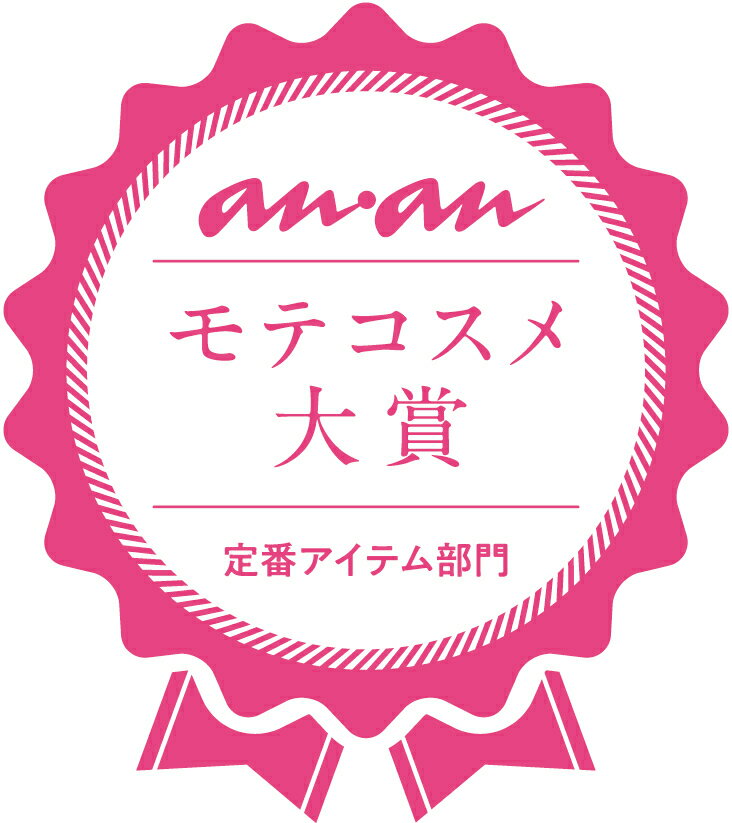 ピアベルピア　ナイトパック（30ml）　ananモテコスメ大賞受賞　あす楽　ポイント10倍　ポイント消化　買い回り 保湿　ヒアルロン酸　毛穴ケア　エイジングケア美容液　木頭ゆず使用