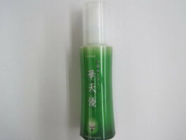 喜肌のしずく 華天優(はなてんゆう) オールインワン天然美容液 サクラン(水前寺のり)20%配合 ヒアルロン酸の10倍の保湿 30代以降のエイジングケア 若返り 天使の艶肌 温泉水 海藻エキス 天然成分100% 安心・安全