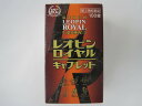 ★ポイント5倍★ レオピンロイヤルキャプレット（100錠）正規品 第2類医薬品 滋養強壮保健薬 濃縮熟成ニンニク抽出液 ニンジンエキス 冷え症を改善 虚弱体質 肉体疲労 正規代理店の当店は最新ロットの製品をお届け