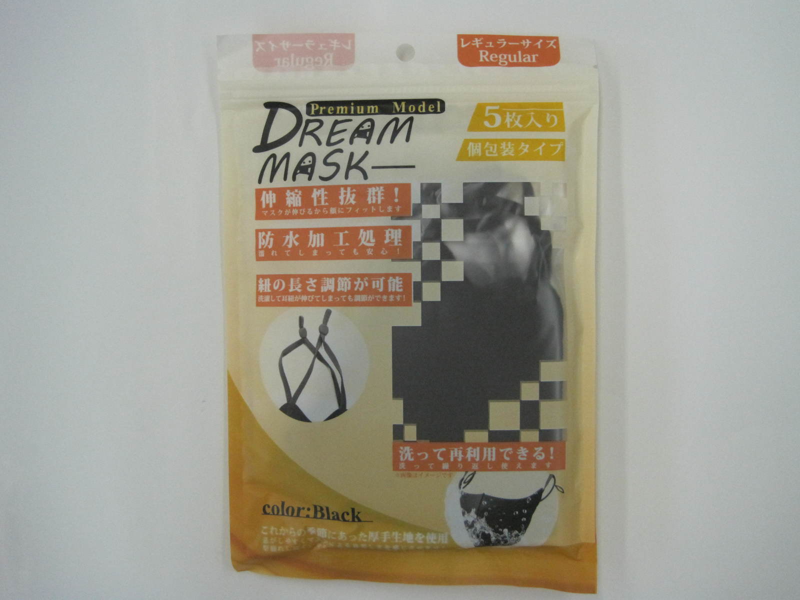 ドリームマスク（プレミアムモデル）5枚入　ライトグレー　レギュラーサイズ　（13cm×31,5cm）　伸縮性抜群　防水加工　紐の長さ調節が可能　洗って再利用できる　寒い季節に合わせた、通気性の良い厚手生地で息苦しさを感じないのサムネイル