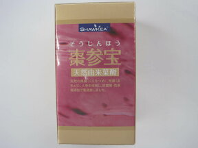 ★ポイント5倍★棗参宝100粒　黒棗、朝鮮人参、阿膠（あきょう）、葉酸、コラーゲン、天然ミネラル