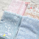 【日本製】2枚セット 訳あり品 140×200cm シングル綿毛布 ふわふわ毛布 綿毛布 訳あり毛布 シンプル 国産綿毛布 特価品 大人 人気 夏 冬 暖か シ...