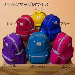 Ocean＆Ground　オーシャンアンドグラウンド　DAY PACK GOOD DAY デイパックグッデイ　リュックサック　1525101　子供用リュックサック　宅配便　メール便不可