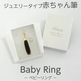 ڷͥɥå׼ޡ ֤ɮ ɮ ǰɮBabyRing/ta-babyring֤ ɮ ȱ ǰ ֤ɮ  ֤ɮ ʤ л  եȥå ꥢ 0 1 2 3 4 Ȣ ǯ    ɮ