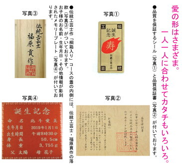 伝統工芸士作 赤ちゃん筆【送料無料】（胎毛筆・誕生記念筆）熊野筆の技術で制作する赤ちゃん筆華コース 蒔絵塗軸/ta-hana-makie-b