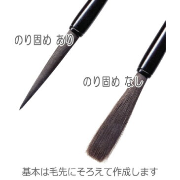 伝統工芸士作 赤ちゃん筆【送料無料】（胎毛筆・誕生記念筆）熊野筆の技術で制作する赤ちゃん筆心コース 桜ダルマ軸/ta-kokoro-sakura-g