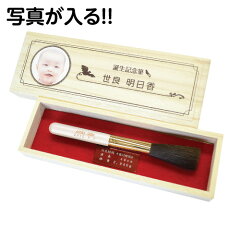 https://thumbnail.image.rakuten.co.jp/@0_mall/akachanfude/cabinet/baby/ta_ayaw101.jpg