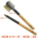 【月間優良ショップ受賞】 名入無料 メール便対応 北斗園 化粧筆 メイクブラシ 桜軸2本セット リップ コーム/HCB-25