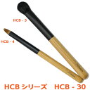【月間優良ショップ受賞】 名入無料 メール便対応 北斗園 熊野化粧筆 熊野筆 メイクブラシ 桜軸2本セット リップ シャドウ/HCB-30