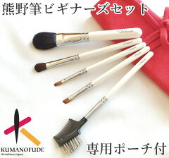 https://thumbnail.image.rakuten.co.jp/@0_mall/akachanfude/cabinet/brush/hokutoen/b-101.jpg