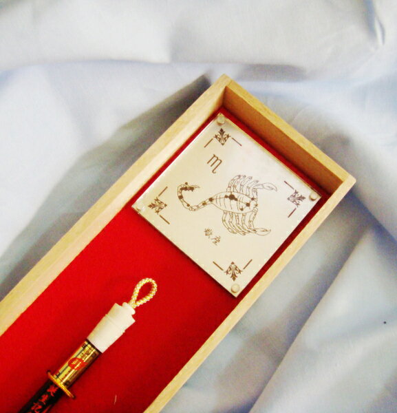 【月間優良ショップ受賞】 オプション 星座赤ちゃん筆用 胎毛筆 誕生記念筆 /ta-o-2