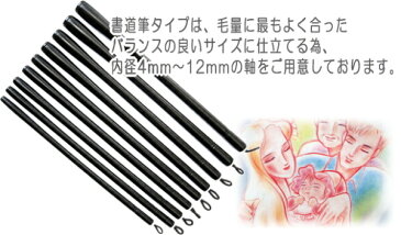 伝統工芸士作 赤ちゃん筆【送料無料】（胎毛筆・誕生記念筆）熊野筆の技術で制作する赤ちゃん筆慶コース 支那軸水牛ダルマ軸（額・家紋付き）/ta-yorokobi-shina-case