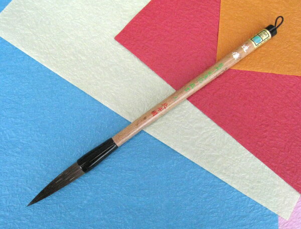 【月間優良ショップ受賞】 名入無料 九江狸筆 書道筆 造像大/SS-11