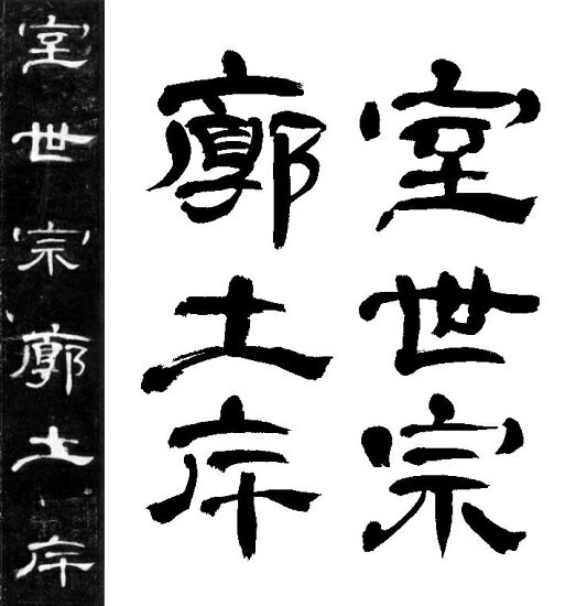 【筆祭りセール20%OFF】 名入無料 羊毛筆 書道筆 曹全大/SS-03 akachanfude-10000823 こだわりの筆匠 熊野筆 北斗園 サンプル画像2