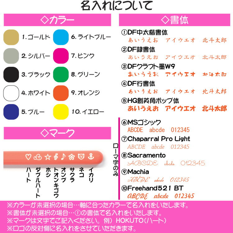 【月間優良ショップ受賞】 名入無料 竹宝堂 化...の紹介画像3