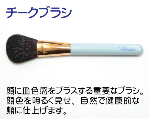 �ڷ��ͥ�ɥ���å׼��ޡ� ̾���Բ� ����� ���ͱ�ƽ� �ᥤ���֥饷 BlueCandy 7�ܥ��å�/prc-7set-BC