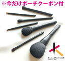【5日限定 1/2の確率で最大100%ポイントバック】 49%OFF 名入無料 熊野化粧筆 熊野筆 メイクブラシ 特別7本セット ※ポーチは別売/to-1 化粧ブラシ 化粧筆 プレゼント メイクブラシセット チークブラシ 日本製 就職 ギフト 天然毛 北斗園 送料無料