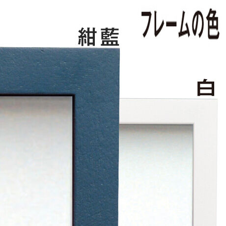 こだわりの筆匠 熊野筆 北斗園の【月間優良ショップ受賞】 命名額 赤ちゃん メモリアル 命名 汲地先生創作 命名フレームC/kumehu-C｜アングル3