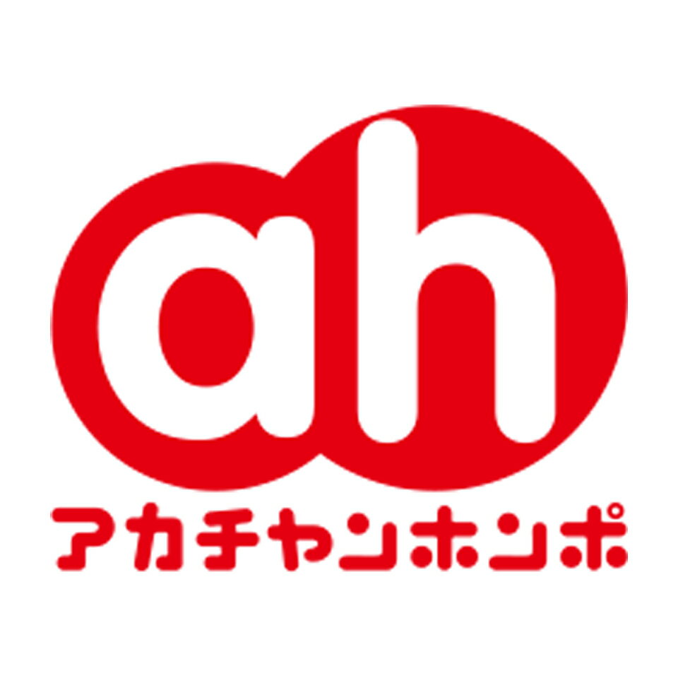 アカチャンホンポ公式 楽天市場店