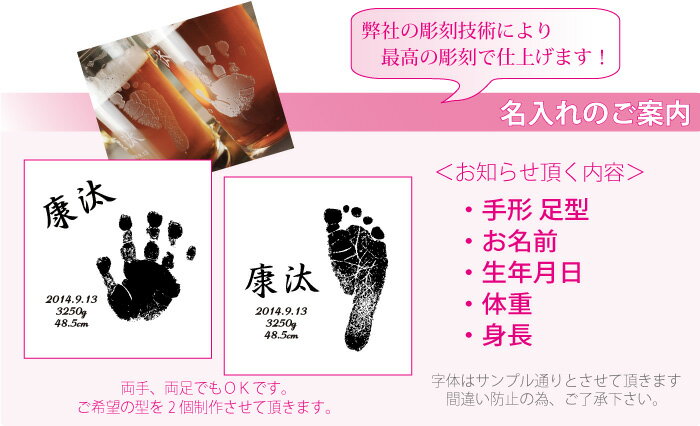出産祝い 手形 足形 赤ちゃん 手形足型 命名...の紹介画像3