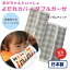 日本製 お肌に優しい やわらか ダブルガーゼ よだれカバー(2枚組)【ギンガムチェック】【ゆうパケット】 よだれパッド サッキングパッド マルチカバー エルゴ カバー 抱っこひも に あかちゃんといっしょ