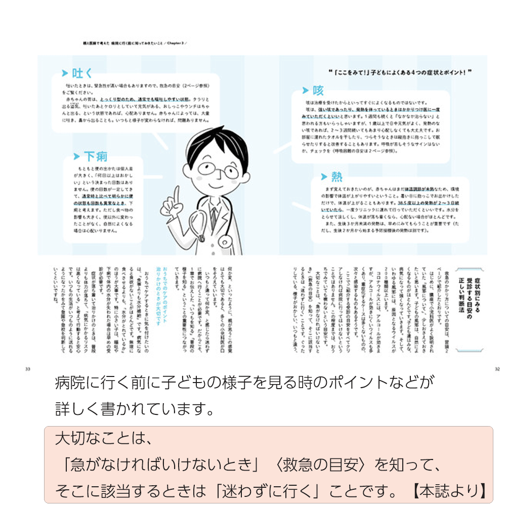 �ƤȰ�դǹͤ������±��˹Ԥ������ΤäƤ����������ȡ�FQJAPAN������