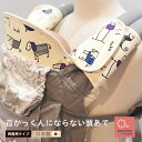 【10％OFF】首かっくん 防止 首カックン にならない頭あて 両面柄タイプエルゴ 抱っこひも よだれカバー にも おんぶ紐 抱っこ紐 用 ヘッドサポート 首あて 全14柄