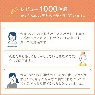 首かっくん(首カックン)にならない頭あて セパレートタイプ 全20柄　日本製 中板が外せるセパレートタイプ エルゴ、おんぶ紐・抱っこ紐(抱っこひも)に必須 よだれカバー 兼 ヘッドサポート(首あて)　あかちゃんといっしょ　おんぶ　サポート