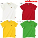 (サマーセール定価1900円+税をSALE)ミキハウス(おススメ)mikihouse(Everydayシリーズ)ワンポイント半袖Tシャツ日本製(70cm、80cm、90cm、100cm、110cm、120cm、130cm)