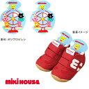 ノベルティ（ミキハウス）mikihouseシューズキーパー2枚で1セット