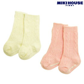 ミキハウスファースト(ベビー)mikihouseケーブル編み♪べビ−ハイソックス日本製(7cm〜8cm、9cm〜10cm)