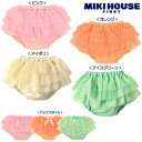 販売価格4200円+税をSALE ※ミキハウスファースト(ベビー)mikihouseチュールレーススカートつきブルマ(フリー70cm〜90cm)