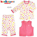 (お得なセール定価5500円+税をSALE)※ミキハウスHOTBISCUITS(おススメ)mikihouseカラフルドット♪フリースベスト付き長袖パジャマ(80...