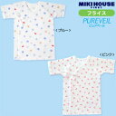 ※ミキハウスファースト(ベビー)mikihouseくまちゃん&チェリー フライス短肌着日本製(50cm、60cm)