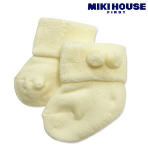 ミキハウスファースト（おすすめ）mikihouseボンボン付♪ふぁふぁベビーソックス日本製(7cm〜8cm、9cm〜10cm)