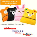 ノベルティミキハウス（mikihouse）ダブルB（DOUBLE.B）ホットビスケッツ（HOTBISCUITS）マルチブランケット（お買上25000円 税以上でご注文してね！）