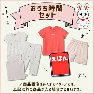 mikihouse（ミキハウス）女の子用 サマーパック 1万円夏物セット おうち時間セット（80cm 90cm 100cm 110cm 120cm 130cm）