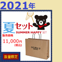 ダブルB（DOUBLE.B）mikihouse 2021年入荷サマーパック　1万円夏物セット（80cm、90cm、100cm、110cm、120cm、130cm、）