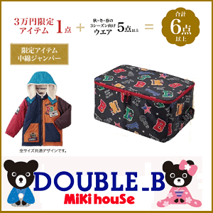 ǯʡ3DOUBLE.B֥(8090100110120130140150)(֥bߥϥʡ2023mikihouse