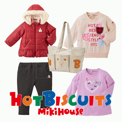 前年用在庫限りで終了になります◎（ホットビスケッツ）mikihouseミキハウス4点セット（女の子用）ジャンパー・トップス・Tシャツ・パンツセット(80cm〜120cm)（ミキハウス 福袋 2023　ホットビスケッツ）