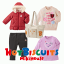 前年用在庫限りで終了になります◎（ホットビスケッツ）mikihouseミキハウス4点セット（女の子用）ジャンパー トップス Tシャツ パンツセット(80cm〜120cm)（ミキハウス 福袋 2023 ホットビスケッツ）