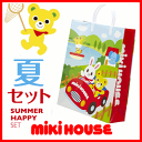 ミキハウス福袋【夏物2万円】【2024年】 サマーパック 【予約】 MIKIHOUSE 子供服 男の子 女の子