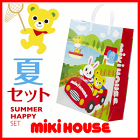公式mikihouse（ミキハウス）サマーパック夏物セット（80ｃｍ、90ｃｍ、100ｃｍ、110ｃｍ、120ｃｍ、130ｃｍ）（2023年）