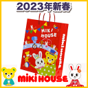 前年用在庫限りで終了になります 公式 2023年新春福袋2万円mikihouse ミキハウス(80cm、90cm、100cm、110cm、120cm、130cm...