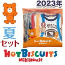 追加出来ました）2023年男の子用）mikihouseミキハウス（ホットビスケッツ）HOTBISCU ...